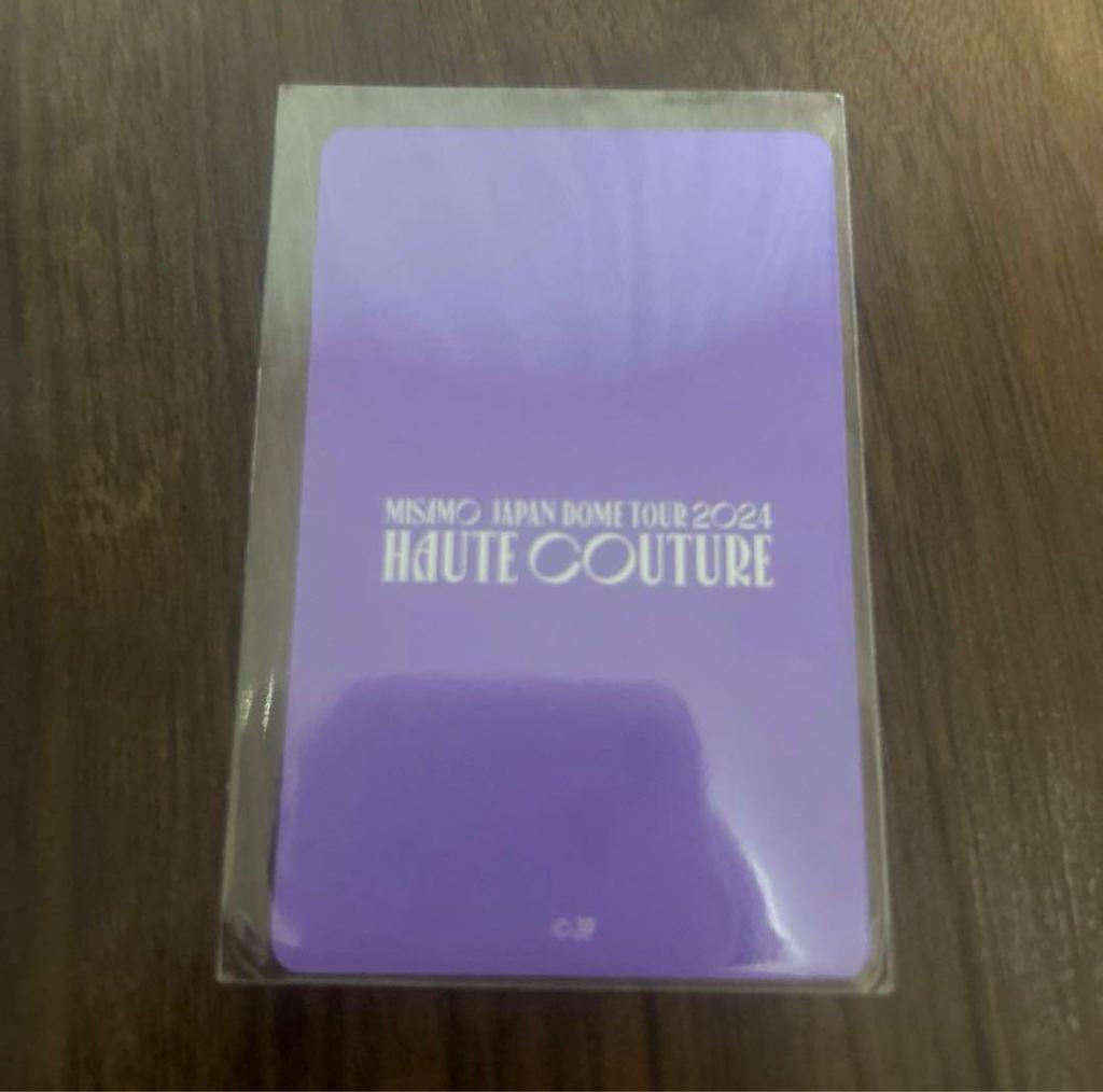 [USED] TWICE MISIMO haute couture Sana slogan trading card