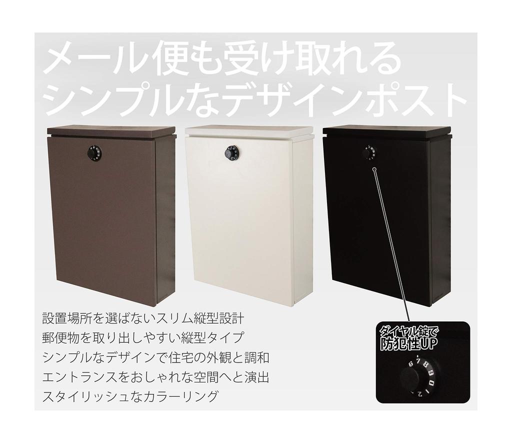 Green Life Wall-Mounted Steel Mailbox, Fits Mail and A4 Envelopes (No. 2), with Combination Lock, Simple and Stylish, Matte Black, FHD-01D(MBK)