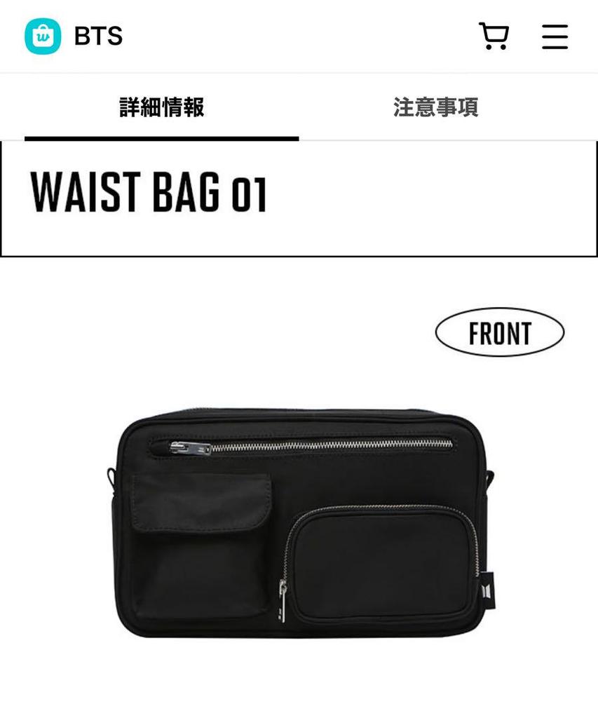 [Б/У] Поясная сумка BTS FC Official