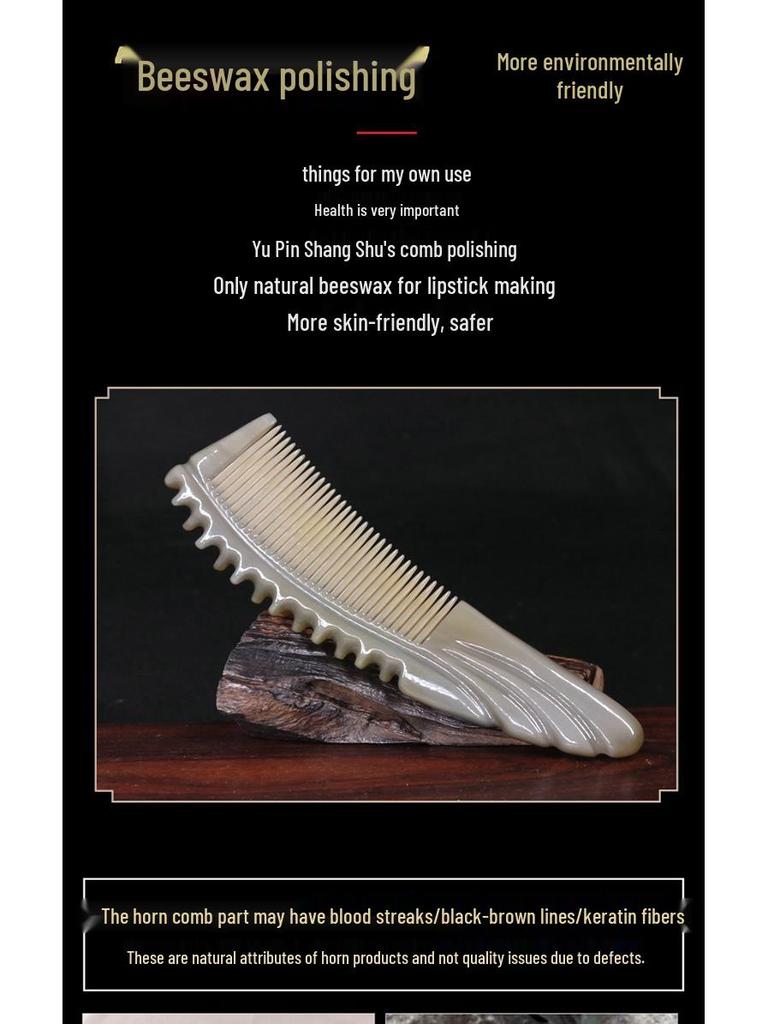 Утолщенная Премиальная Резная Белая Буйволиная Роговая Расческа - Доступны Различные Стилі