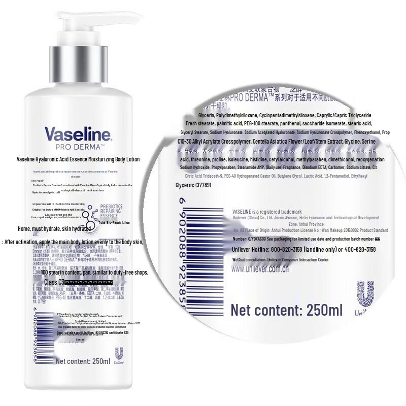 Vaseline Hyaluronic Acid Moisturizing Body Lotion (5-Pack)