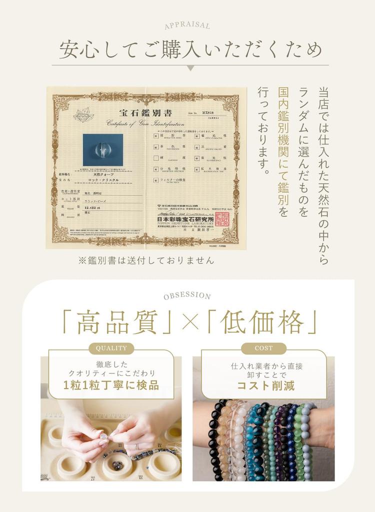 Браслет из Рутилового Кварца Энергетический Камень Натуральный Камень Рутиловый Кварц Удача Удача Деньги Очищающий Амулет [Kyojudo] Женский (Рутиловый кварц, 16 см)