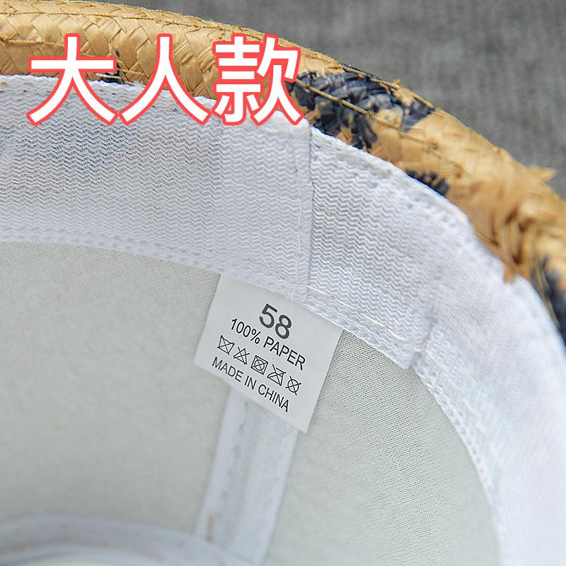 Модель «родитель-ребенок», шляпа Beach Wind Travel Coconut Tree Printed Papyrus Jazz Hat, шляпа-панама Seaside Sun для мужчин и женщин