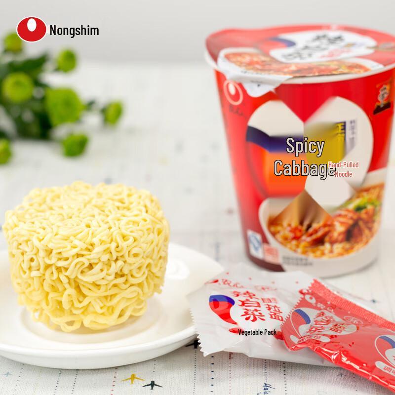 Nongshim Kimchi Ramyun Cup Noodles