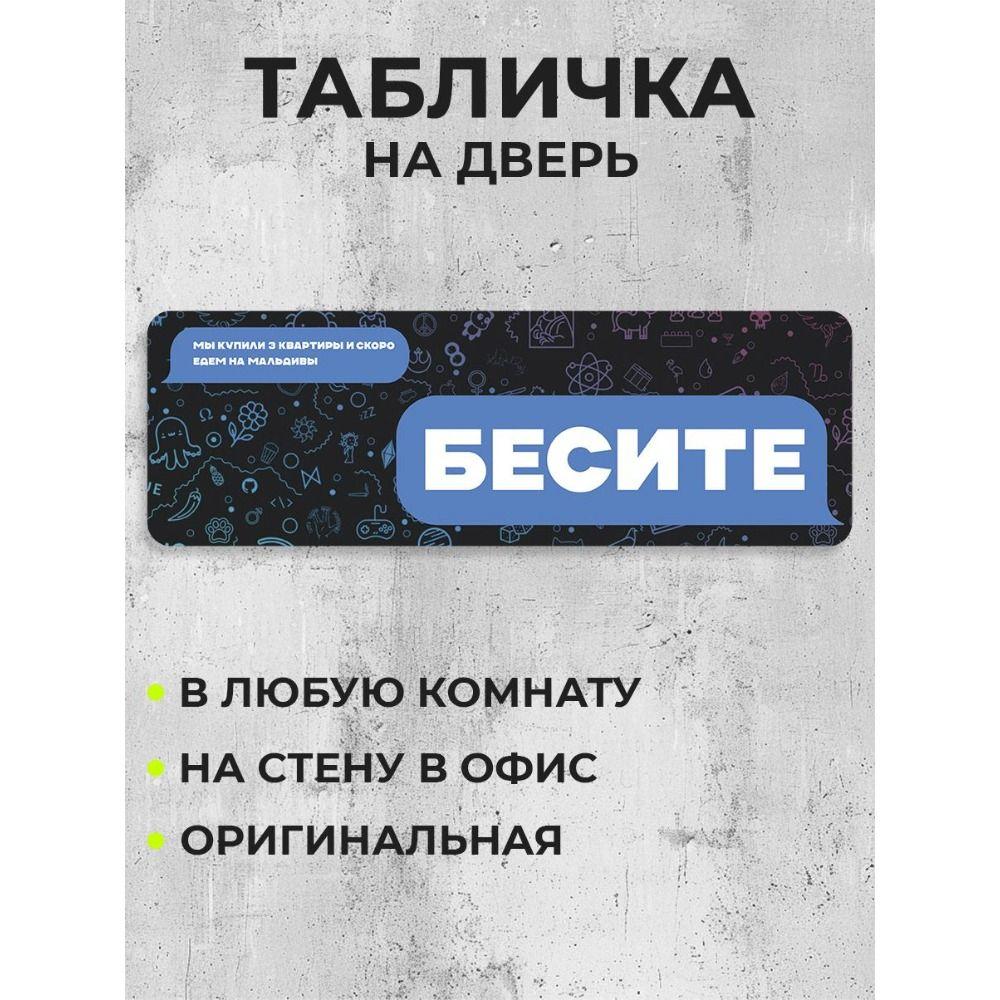 Всегда есть шанс Мотивационная металлическая табличка Наклейка на дверь офиса Настенный декор 10x40см