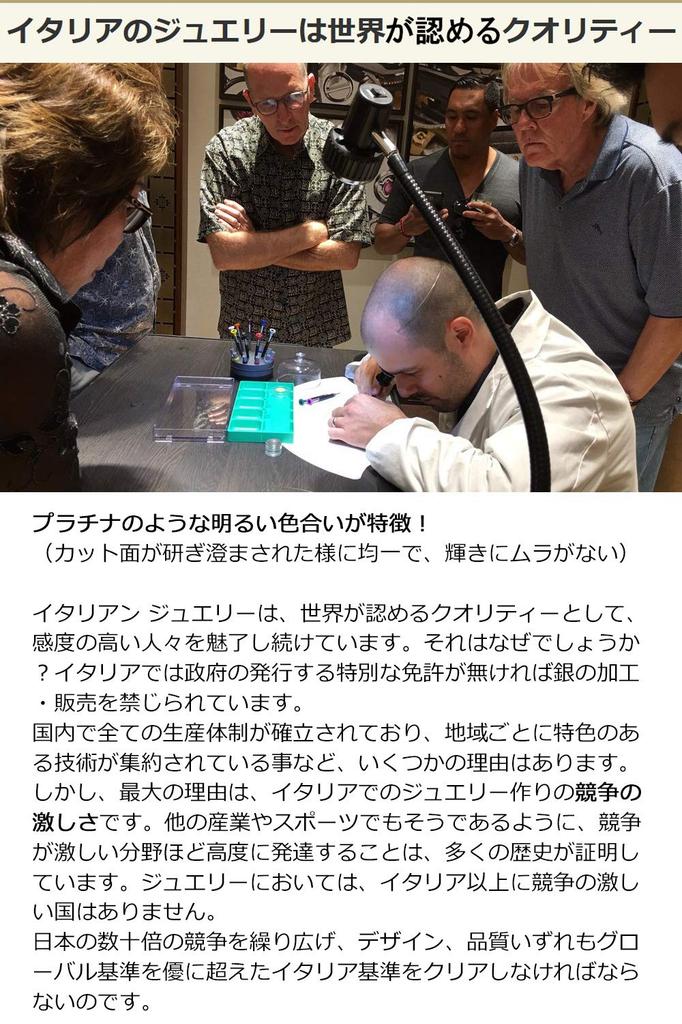 Серебряная цепочка-панцирь Silver One с покрытием из 24-каратного золота из серебра 925 пробы для мужчин, C5 [Золото, 6-гранная огранка, ширина 6 мм, толщина 1,5 мм, длина 50 см] Сделано в Италии