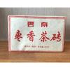 Чай пуэр из Юньнаня, выдержанный, кирпичный, ароматизированный, старый чайный кирпич 250 г