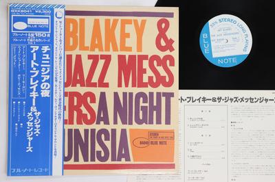Виниловая пластинка ART BLAKEY THE JAZZ MESSENGERS A Night In Tunisia GXK8041BST8404 BLUE NOTE 1978 Япония Obi Джаз Б/у