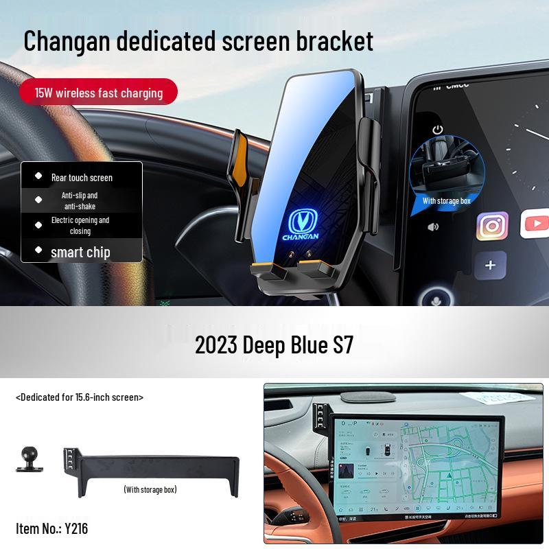 Автомобильный держатель для телефона Changan Qiyuan Elite для A07/E07/A05/Q05/Q07