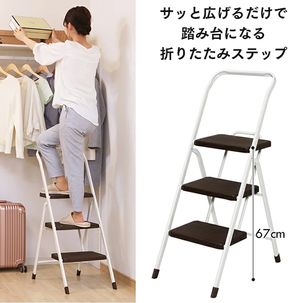 Iris Ohyama Складные ступени, 3 ступени, Розовый, OSU-3