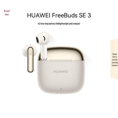 Huawei Беспроводные наушники FreeBuds SE 3