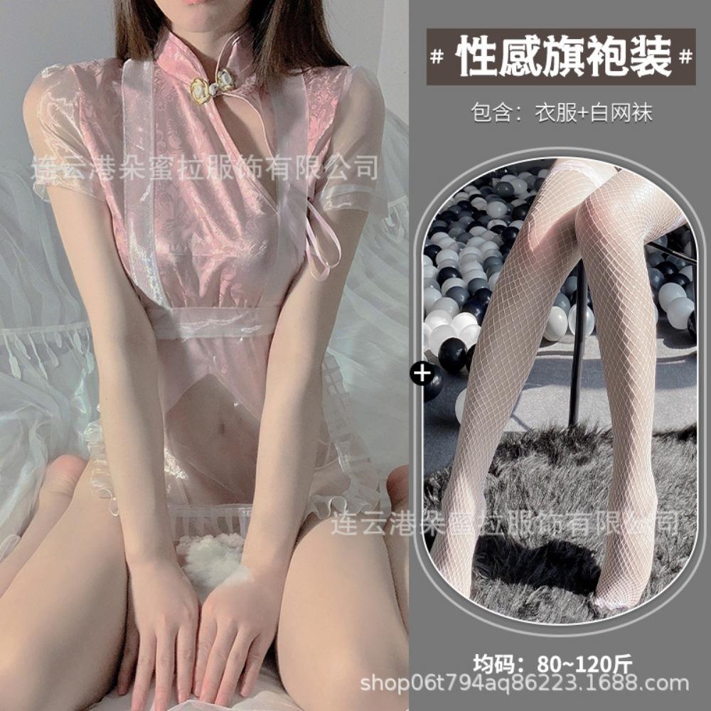 Domila Сексуальное ретро чонсам женское облегающее с высоким разрезом фартук сексуальная полая униформа костюм для соблазнения