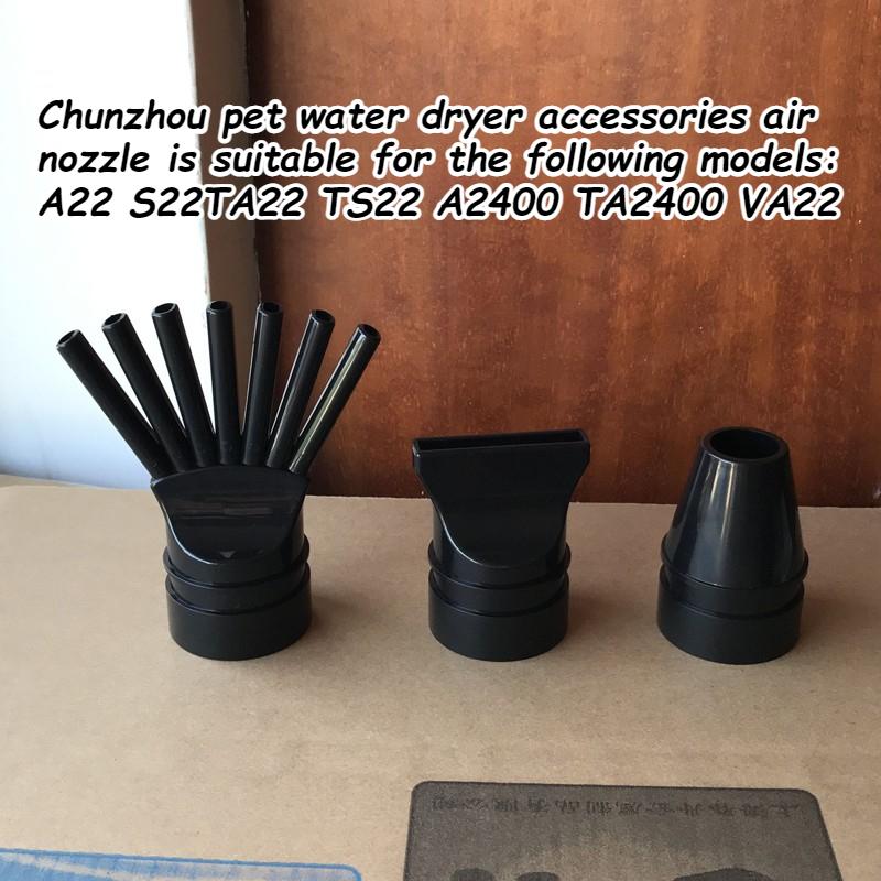 Chunzhou Pet Dryer Nozzle/Latch/Motor/Heat Insulation Sleeve/Wind Nozzle for Single/Dual Motor Blowers Dog Accessories