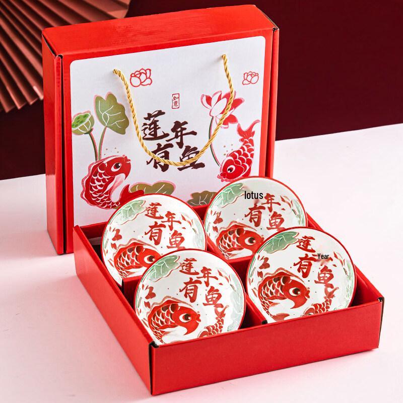 Lotus & Fish Ceramic Bowl Set