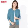 Hengyuanxiang Women's 100% Wool Basic Solid Cardigan