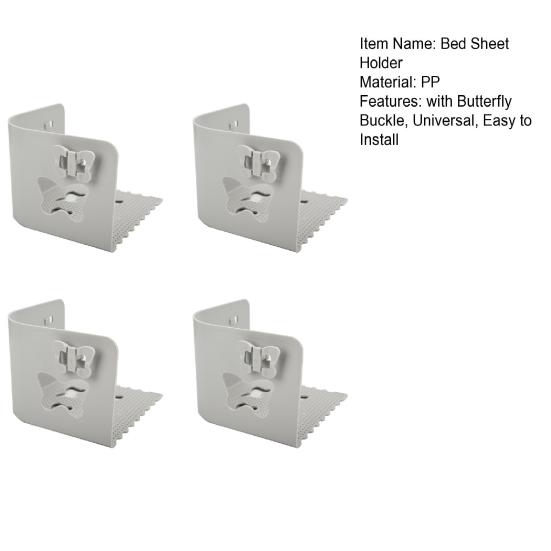4 шт. держатель простыни с пряжкой-бабочкой, нескользящая застежка для простыни, удерживающая простыни в натяжении, все размеры матраса, зажим для фиксации простыни