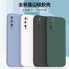 Применимо к чехлу для мобильного телефона Huawei Enjoy 11pro Imagine 11pro чехол из жидкого силикона Enjoy z с прямым краем мягкий чехол защитный чехол