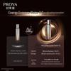 PROYA Anti-Aging Firming Skincare Set