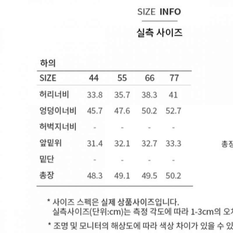 [She S miSS] Straight Cotton Half pantS SwwSpp22060 Cr