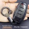 Ультратонкий прозрачный чехол для ключей для Haval H6, Big Dog M6, First Love, H9 Red Hare, H7, F5, H4, H8 - Автоаксессуары