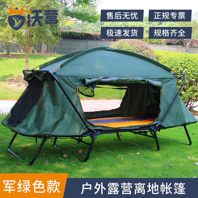 WoYing Elevated Outdoor Camping Tent