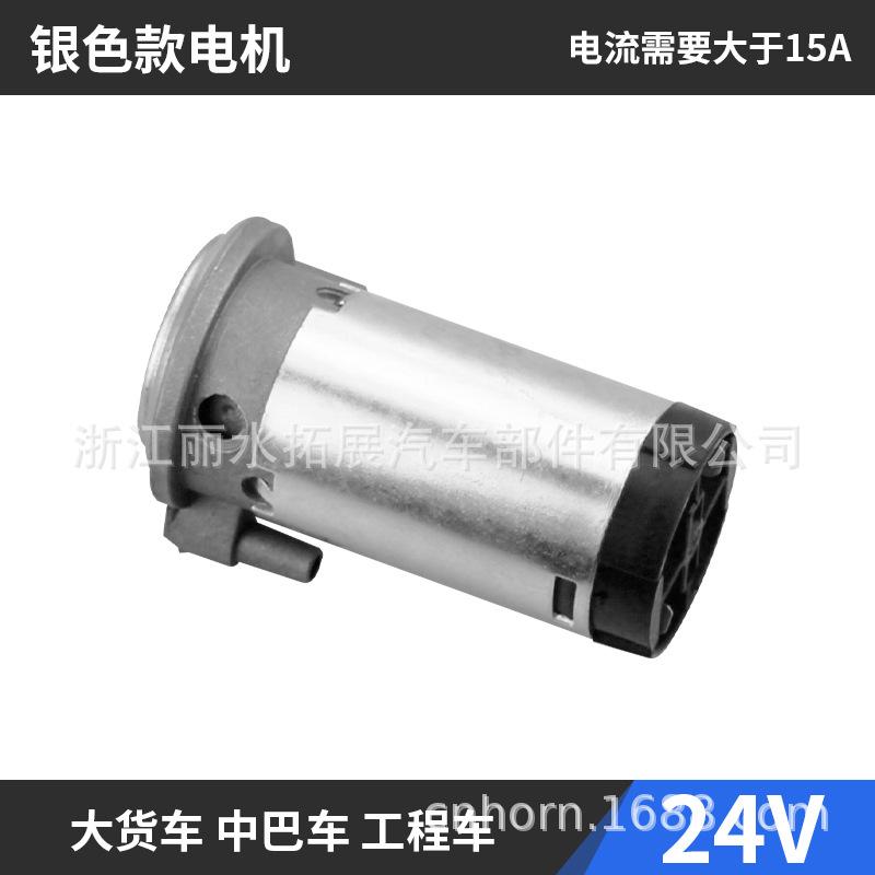 Воздушный насос Воздушный гудок Внешний мотор Компрессор гудок 12 В 24 В Яхта Автомобиль Воздушное давление Специальный воздушный насос Автомобили Автомобильные аксессуары