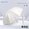 Paradise Umbrella 2026 New Model Official Genuine Dual-Use Sun and Rain Umbrella with Uv Protection, Black Coating, Manual Folding Women's Umbrella