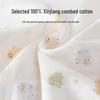 Aibao Shi Infant Summer Sleeveless Vest