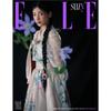 Elle Korea 2024 Январь SUZY, Ли Дон Ук, Ким Хе Джун, Ра Ми Ран, Пак Ён Чжу