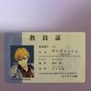 Использованный Fate/Grand Order FGO fgo Фестиваль FGO Академия Кальдеа ID Учителя Гильгамеш FGO ID Студента Академия Кальдеа фестиваль