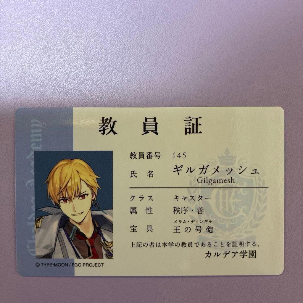 Использованный Fate/Grand Order FGO fgo Фестиваль FGO Академия Кальдеа ID Учителя Гильгамеш FGO ID Студента Академия Кальдеа фестиваль
