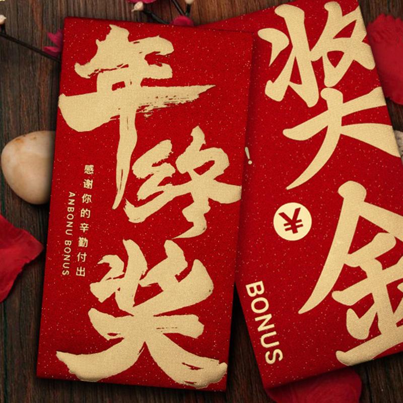 6Pcs Red Envelope Housewarming Moving Into The House Ceremony New Home Gift New House Housewarming Red Envelope Bag Return Gift