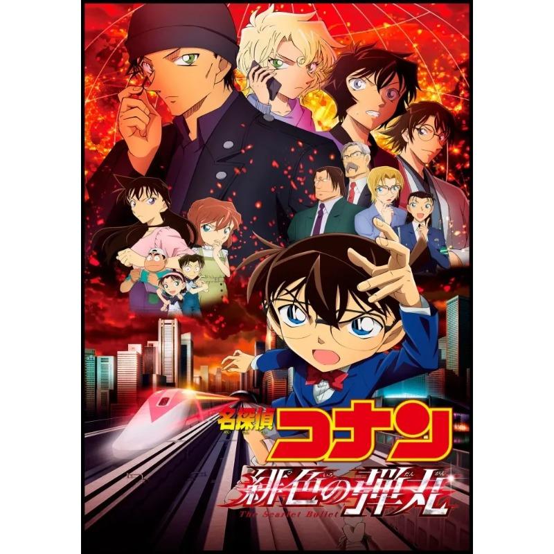 Detective Conan The Scarlet Bullet Movie, Print Art Canvas Poster,Living Room Decor, Home Wall Picture