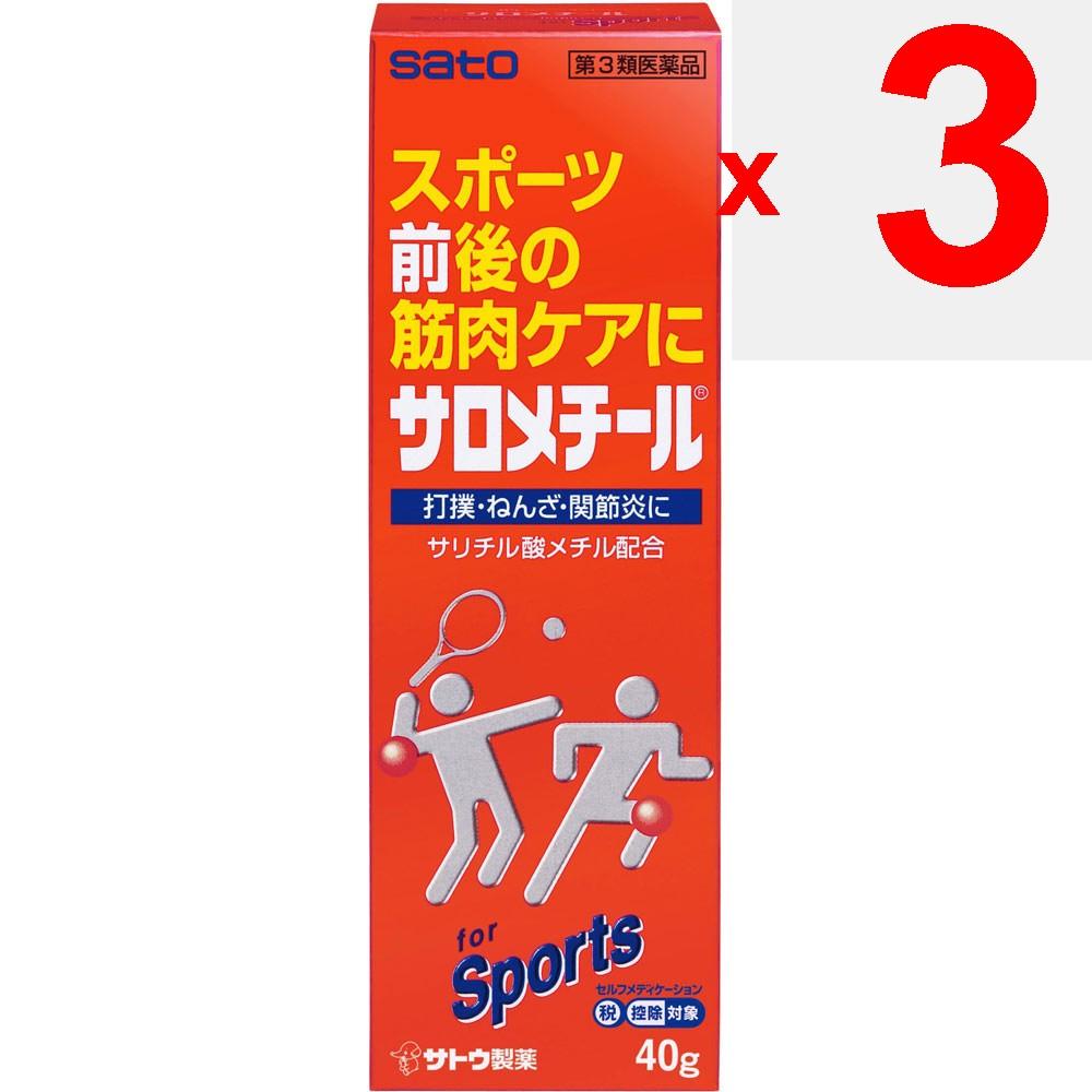 Sato Salometil 40g Cream Gel Topical Agents Indications: Muscle Fatigue Before and After Exercise, Bruises, Sprains, Headaches, Toothaches, Stiff Shou