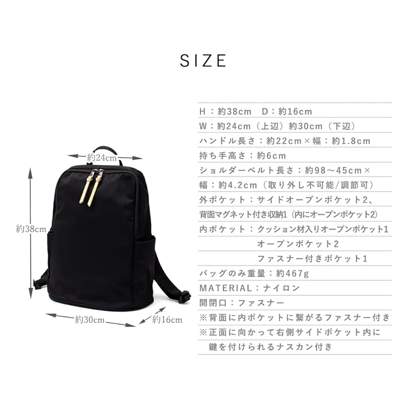 [VITAFELICE] Vita Felice Nylon Multifunctional Backpack (L) Ladies Inb-10035z (beige)