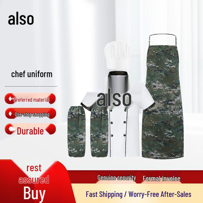 Zheye Camouflage Chef Uniform Set