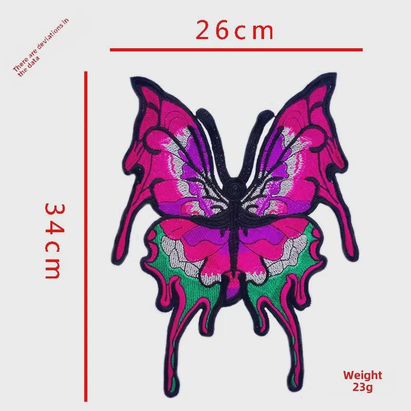 Нашивка с цветной 3D-бабочкой и цветочным кружевом
