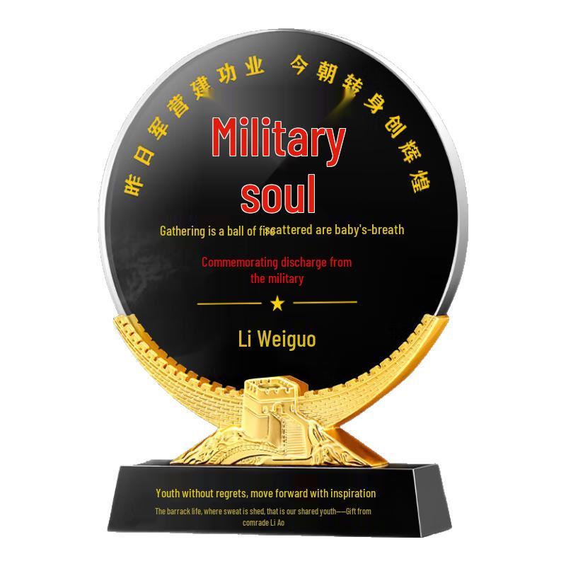 Military Retirement Commemorative Plaque