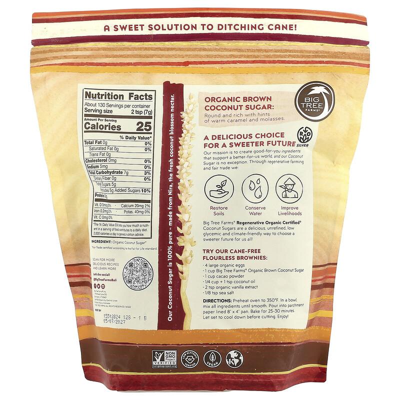 Brown Coconut Sugar, 2 lbs (907 g)
