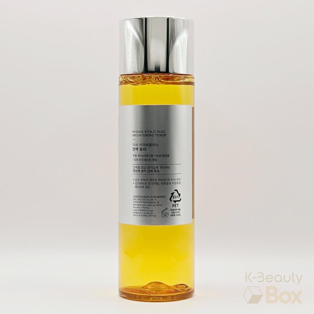 Тоник для лица Vita C Plus 200 мл