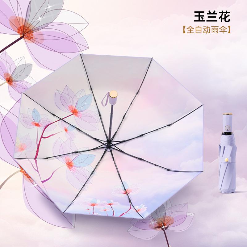 Новый зонт от солнца и солнцезащитный автоматический складной зонт женский для погоды и дождя двойного назначения солнцезащитный с защитой от УФ-лучей ретро трехсекционный зонт