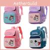 Adorable And Stylish Unisex Childrens Backpack With Dual Shoulder Straps For Students