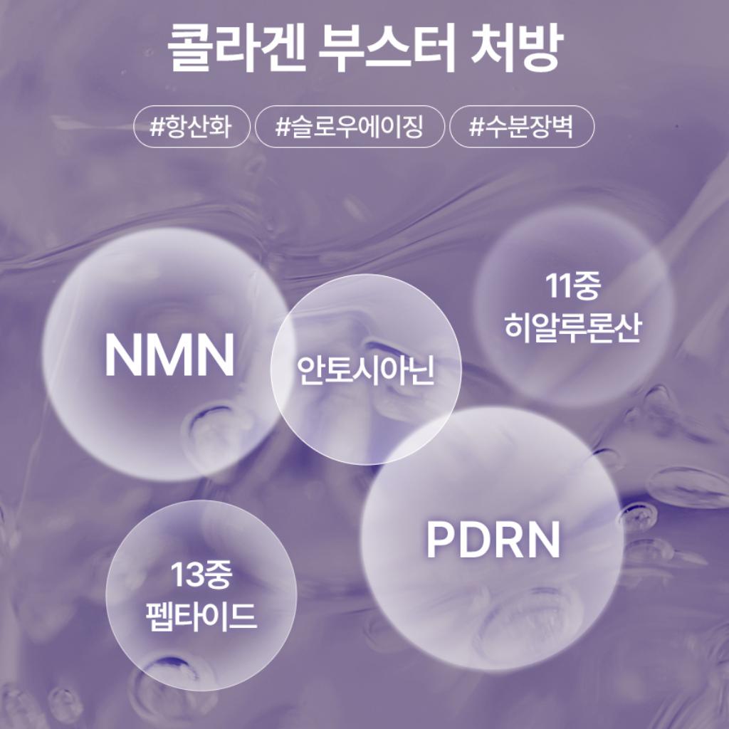 [Arocell] Супер Коллаген Сияющий BB Крем 45мл