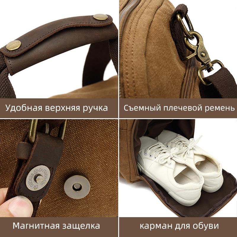 European and American Retro Travel Bags Canvas Leisure Handbags Travel Portable Bags Men's Shoulder Bag