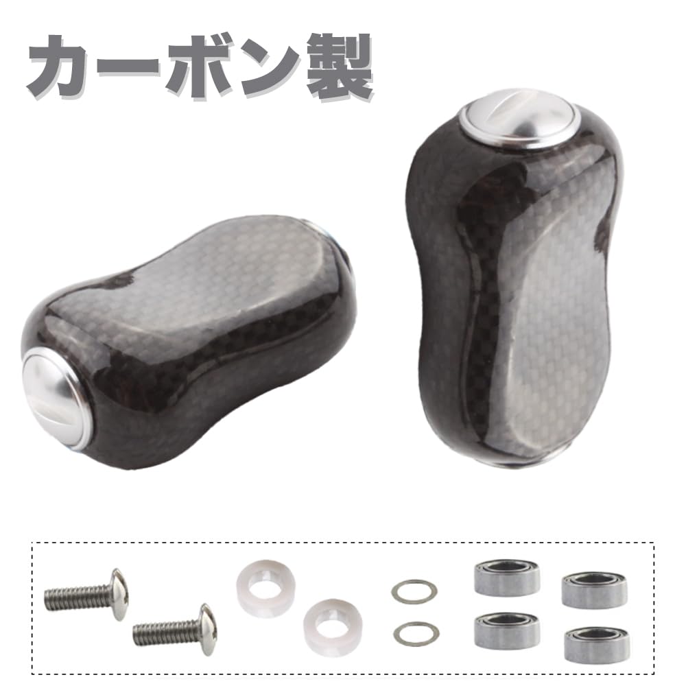 VISPREA Для Shimano Daiwa Совместимая Карбоновая Ручка Карбоновое Волокно Ручка Силы Ручка Катушки для Приманки Ручка Рыболовной Катушки Запасной Винт с Подшипником YU336