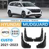 Подходит для Hyundai Custo 2021-2025 Крыло Крыло автомобильной шины