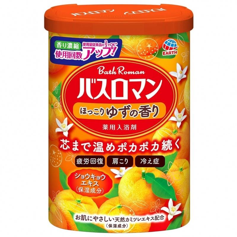 Bathromang Bath Salt Hottsukori Yuzu Scent 600g