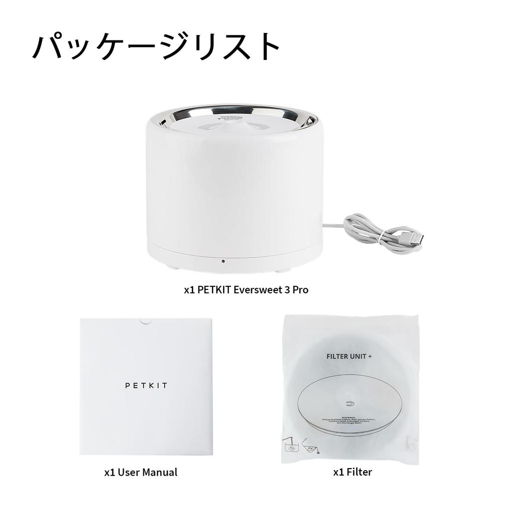 Поилка для домашних животных PETKIT, беспроводной, тихий насос, тип циркуляции, тройная фильтрация, автоматическое отключение питания, светодиодная подсветка, большая емкость, для кошек и собак, белый цвет, 1,35 л