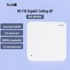 Ruijie RG-AP800 Wi-Fi 6 Гигабитная Беспроводная Потолочная Точка Доступа
