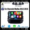9'' для Chevrolet Malibu 2012-2015 Android 14 автомобильное радио стерео мультимедиа авто радио видео DSP плеер навигация GPS